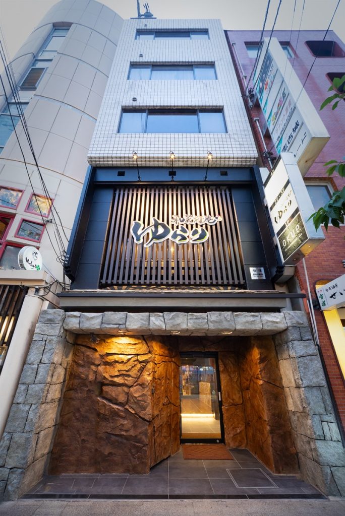 ゆらり～結楽里～様